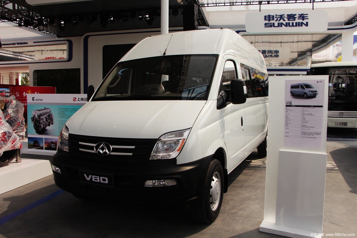 【图】上汽大通v80商旅版_卡车之家