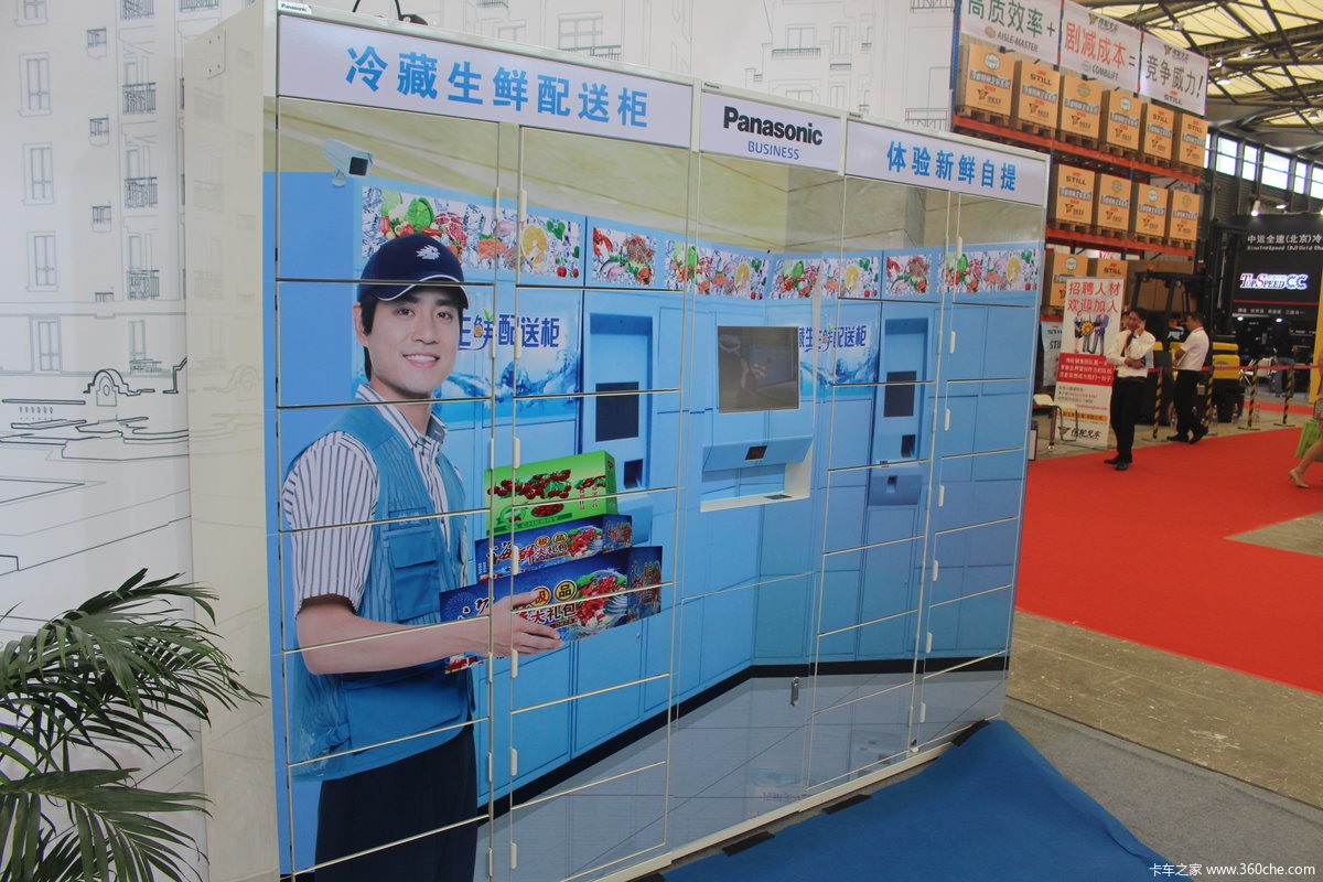 松下冷链冷藏生鲜配送柜