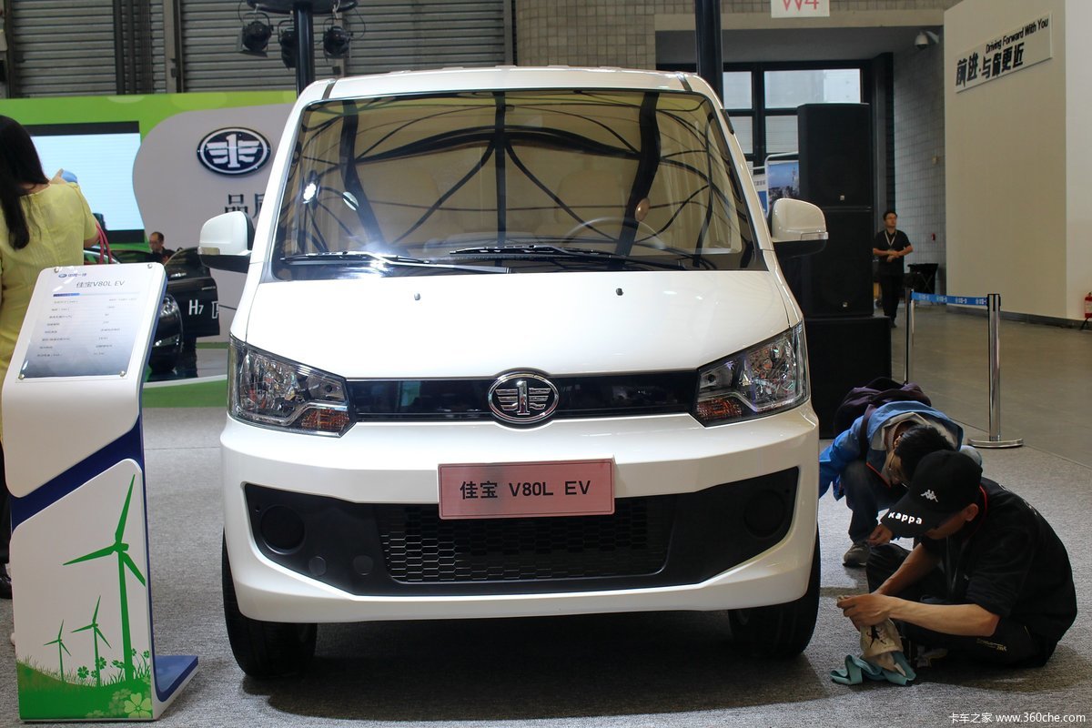 家 > 2016年车展与活动 > 2016新能源汽车及零部件展 > 一汽解放展台