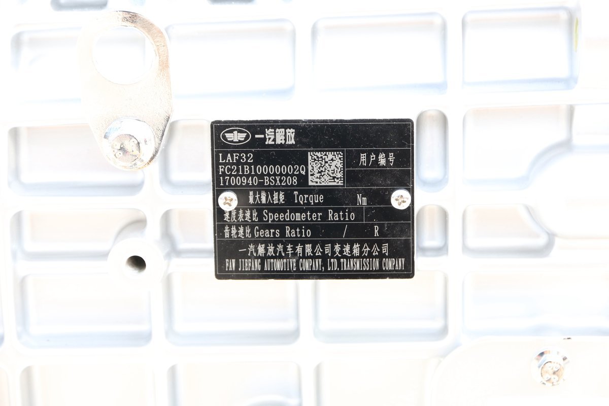 一汽ca6tbx062m1变速箱