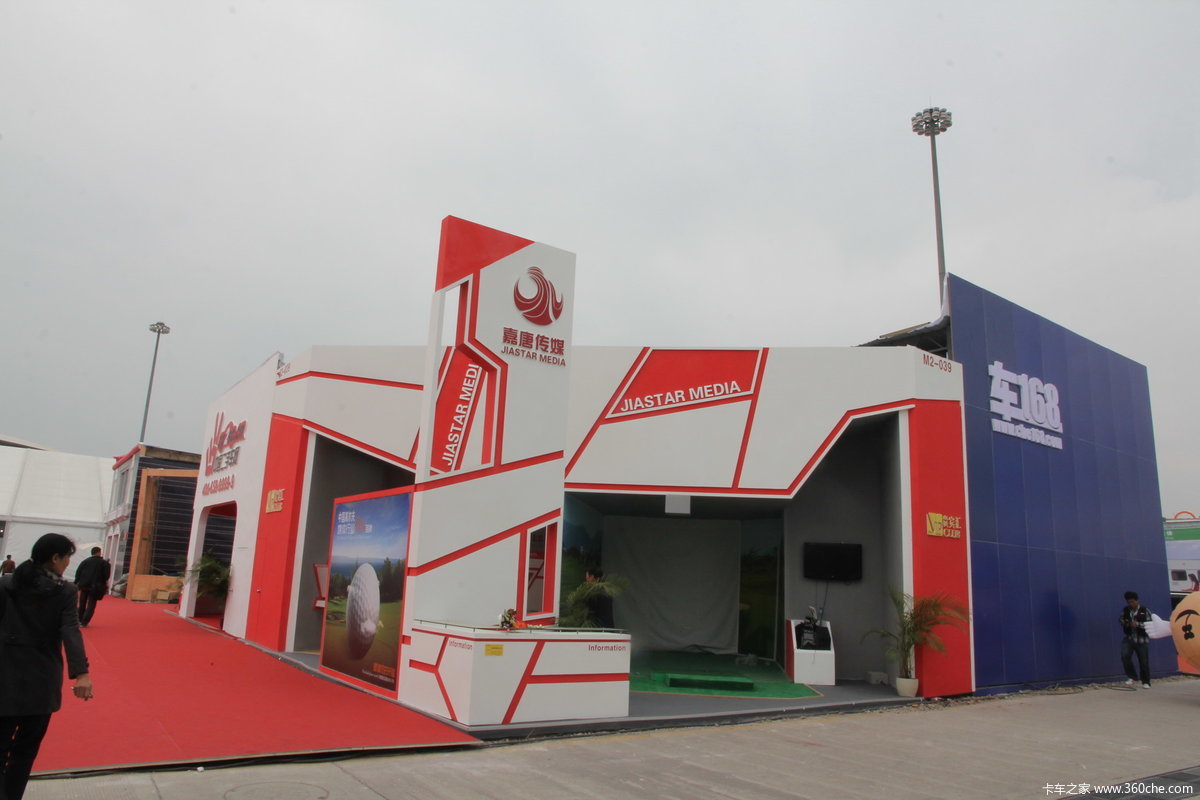 上海车展室外展台