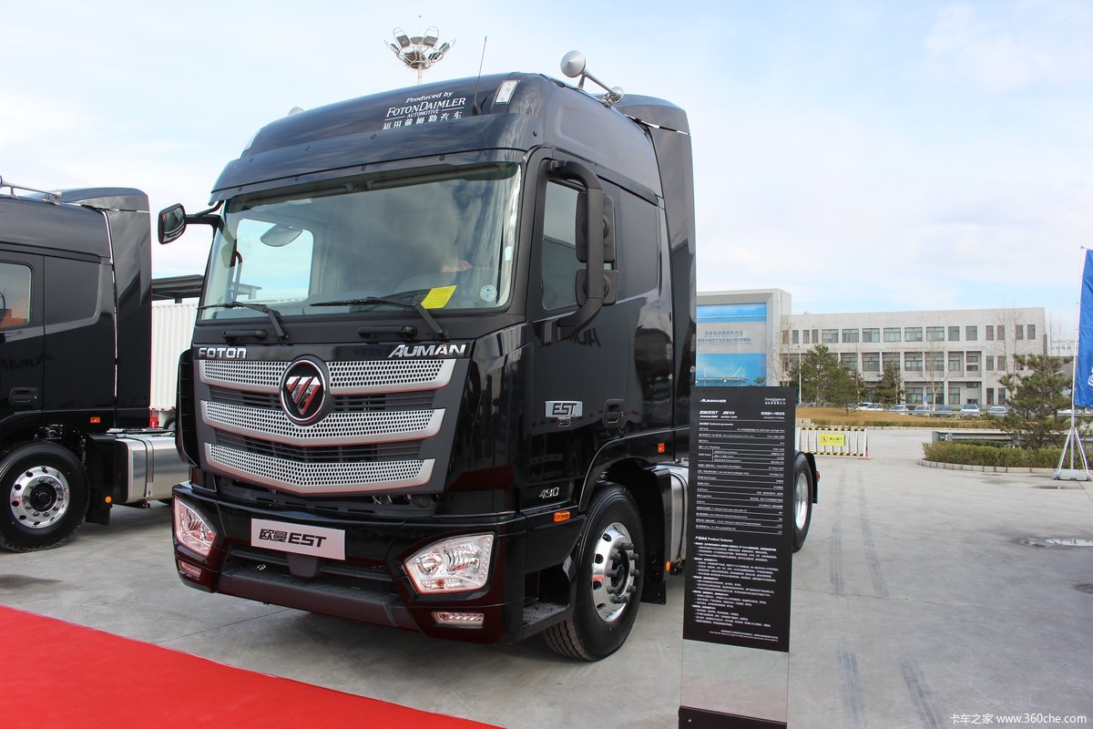 【图】福田欧曼est试驾会_卡车之家