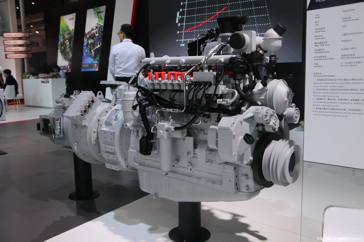 we52pc02插电式混合动力总成