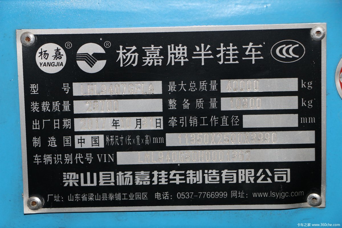 位置: 卡车之家 > 2018年车展与活动 > 2018中国(梁山)专用汽车展览会