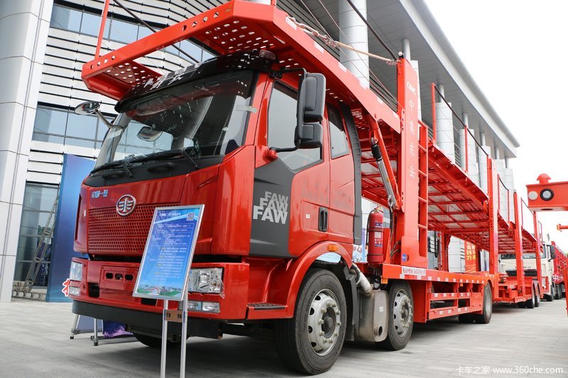 中置轴车辆运输车解放