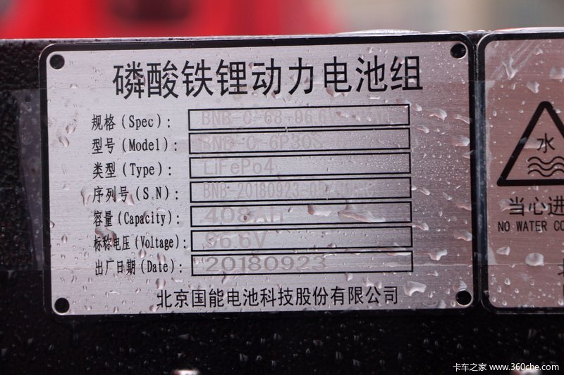 江淮格尔发k6lⅡ4x2电动牵引车