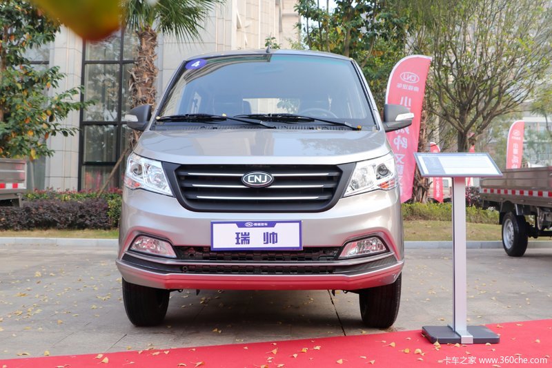 南骏瑞帅c系汽油2515米栏板微卡