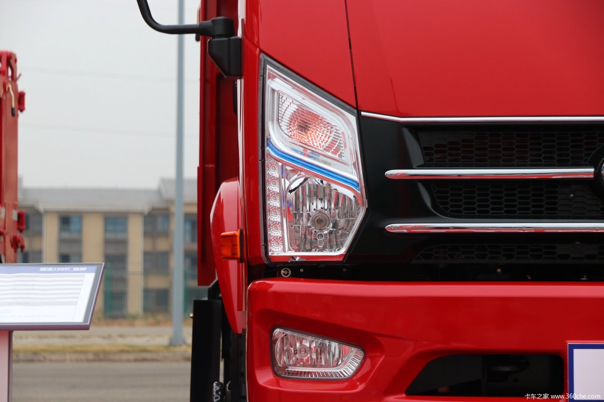 南骏瑞吉j30d 200马力 4x2 4.3米自卸车(国六)