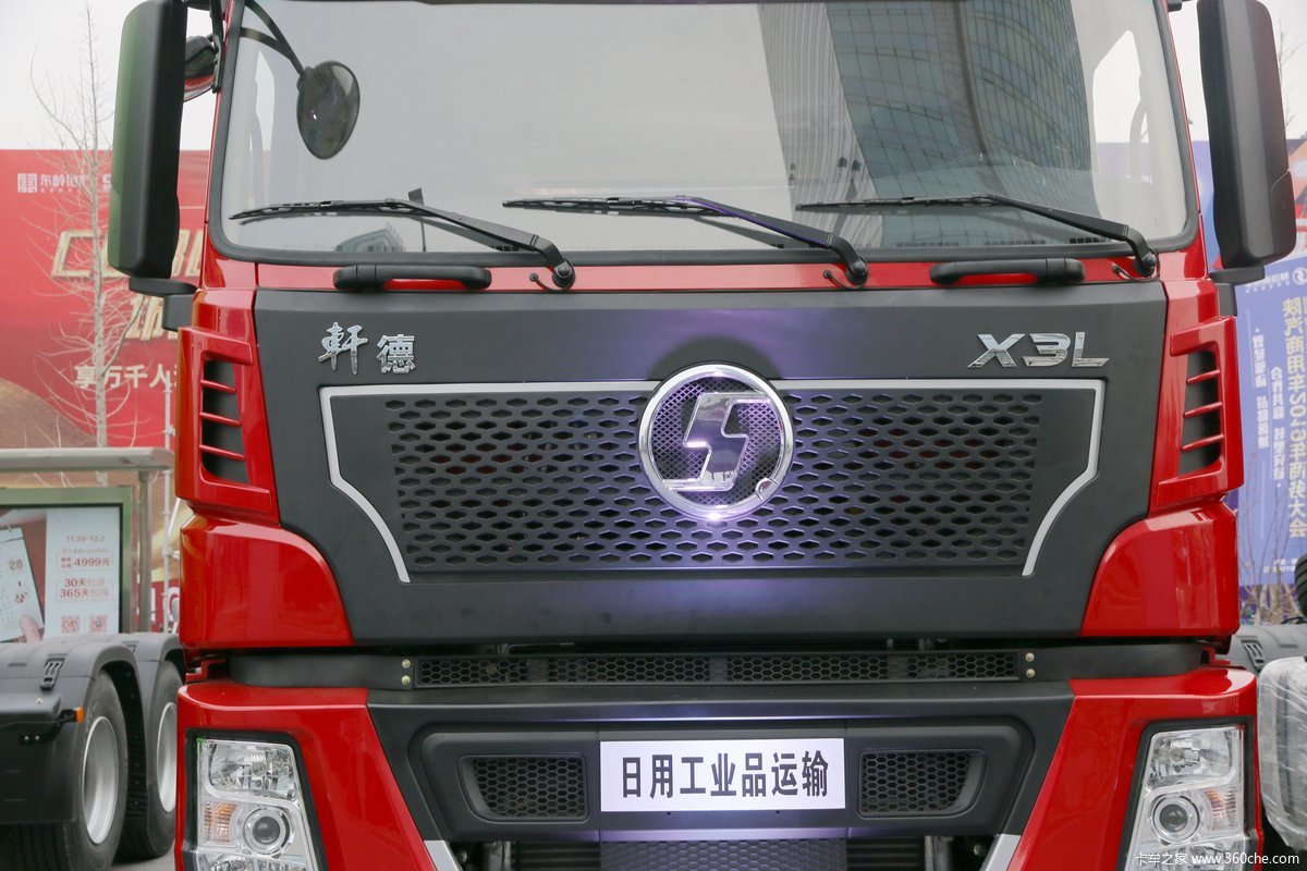 陝汽軒德x3l 560馬力 6x4牽引車(國六)