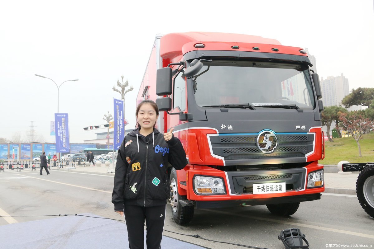 陕汽轩德e64x2纯电动厢式物流车