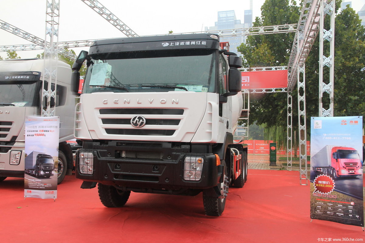 济南车展上汽依维柯红岩车型