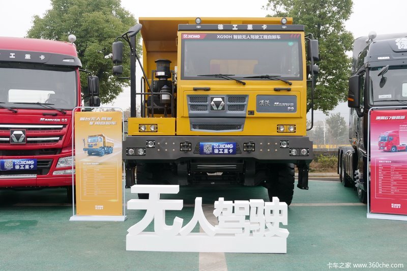 徐工汉沃p96x4310马力无人驾驶矿用自卸车