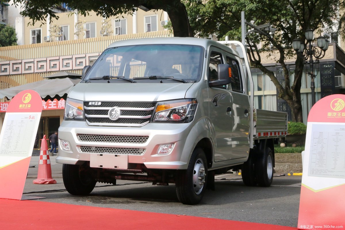 重汽王牌 w1 133马力 4x2 双排微卡