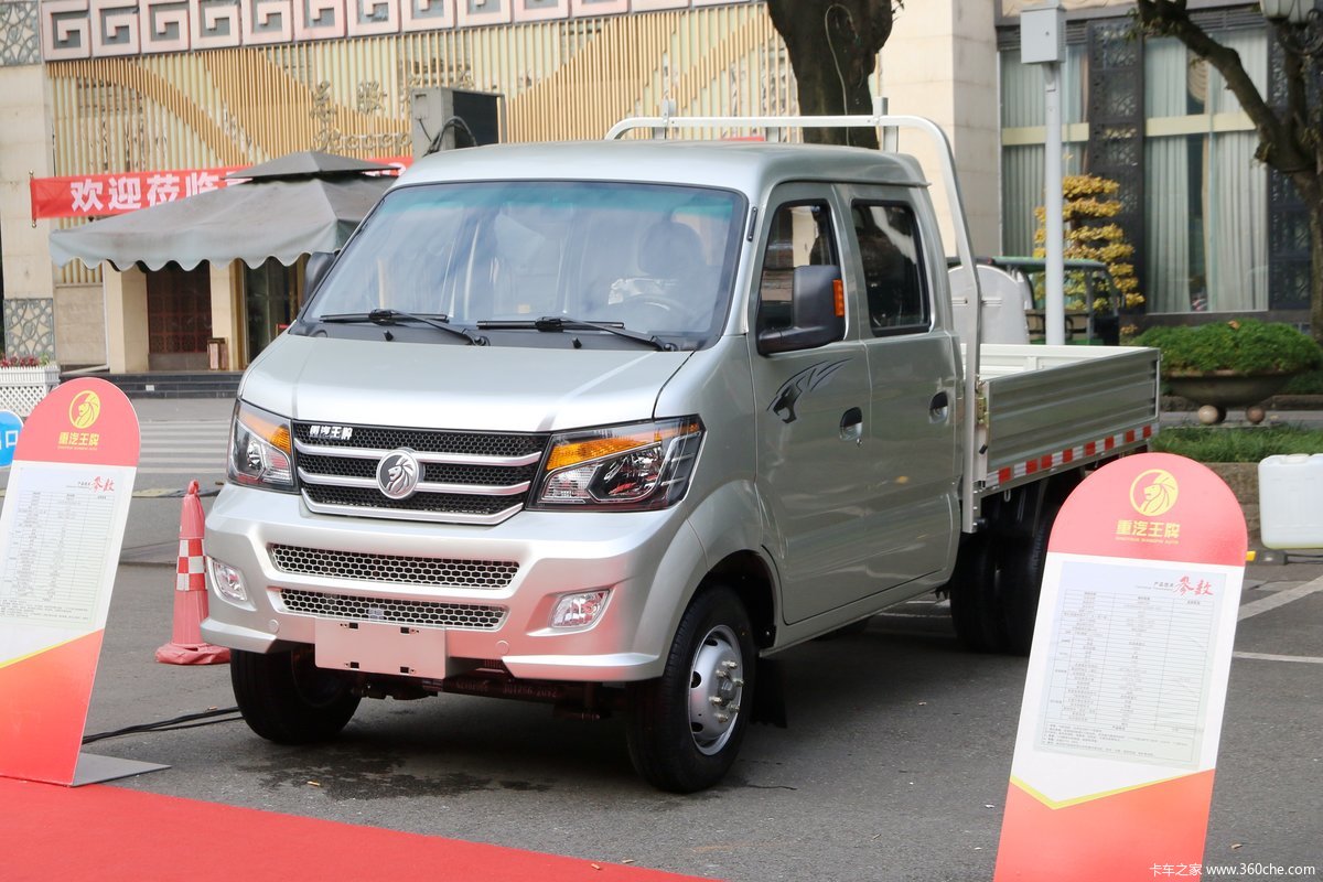 重汽王牌 w1 133马力 4x2 双排微卡