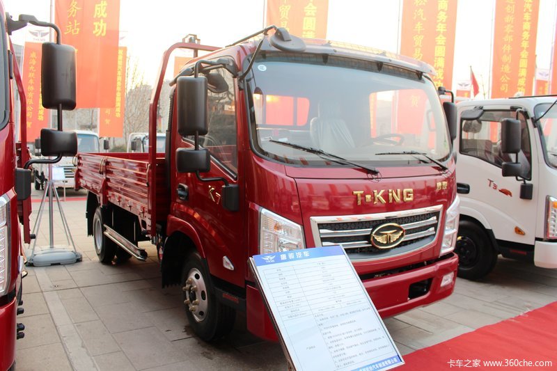 唐骏k7系列4x2单排栏板轻卡国六