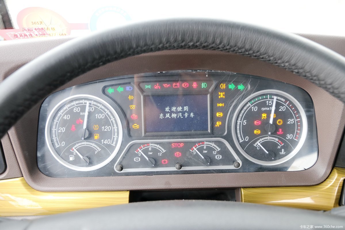 乘龙h72019款560马力6x4牵引车