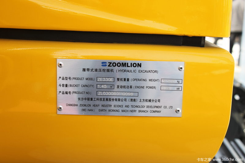 中聯重科zoomlion挖掘機