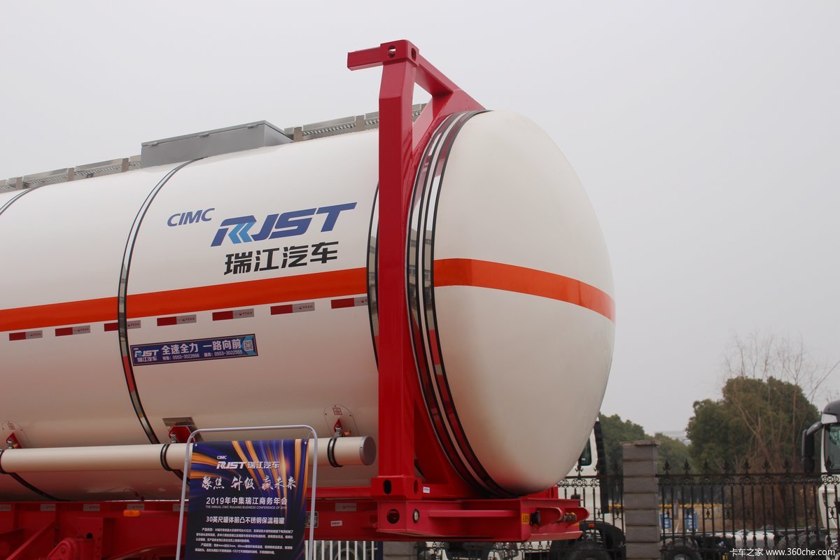 中集瑞江40方30英尺不锈钢保温箱罐式半挂车