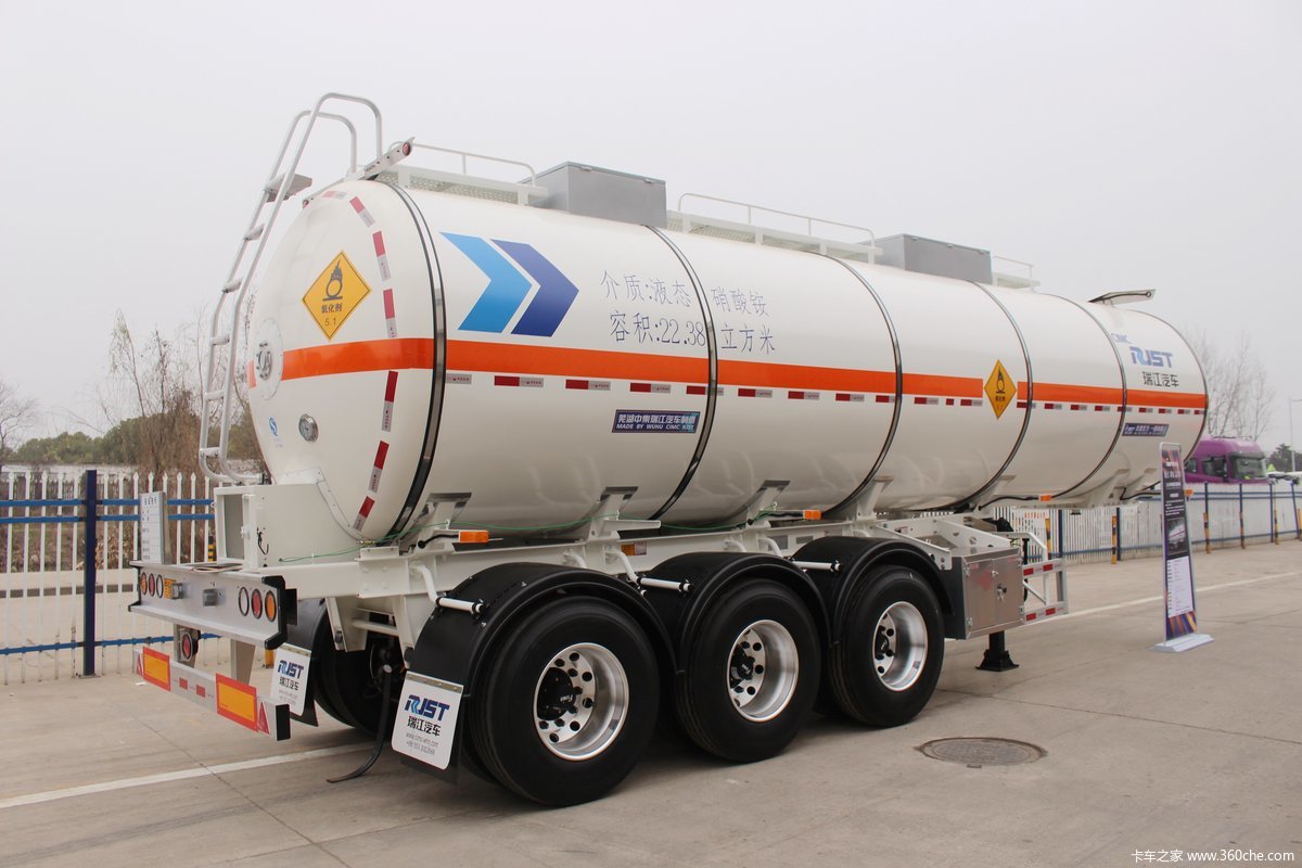 中集瑞江25方氧化性物品罐式运输半挂车