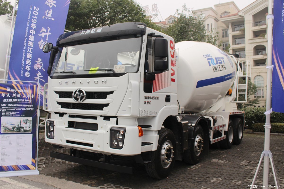 中集瑞江320马力8x473方混凝土搅拌车