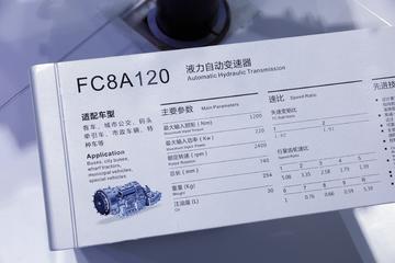 FC8A120ҺԶ
