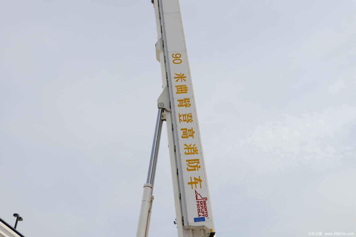 【图】博浪涛90米曲臂登高消防车_卡车之家