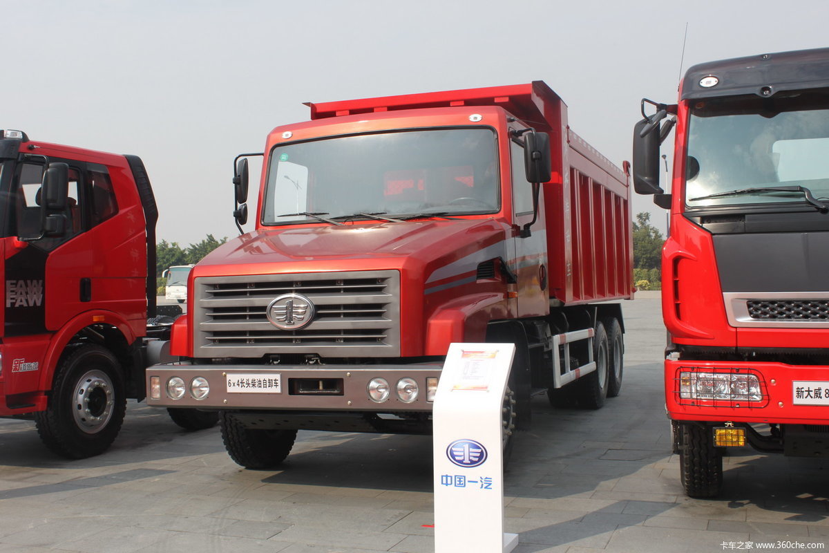 解放长头柴油自卸车