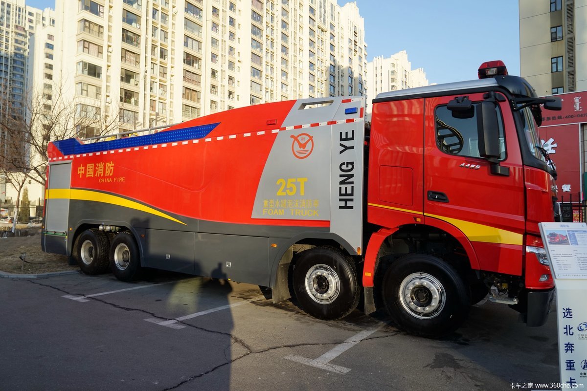 北奔v3系列 550马力 8x4 泡沫消防车