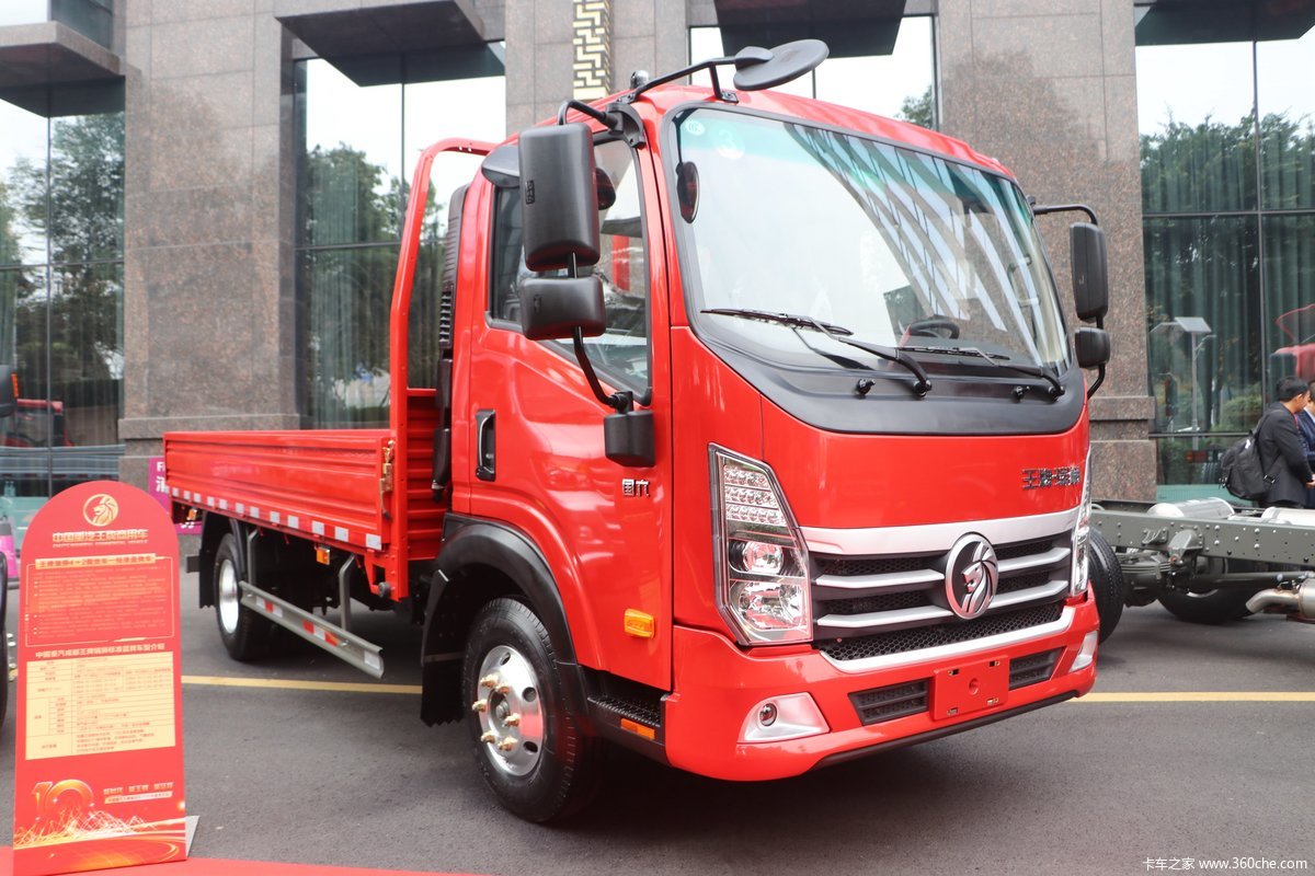 瑞狮130马力415米单排栏板自动挡轻卡国六