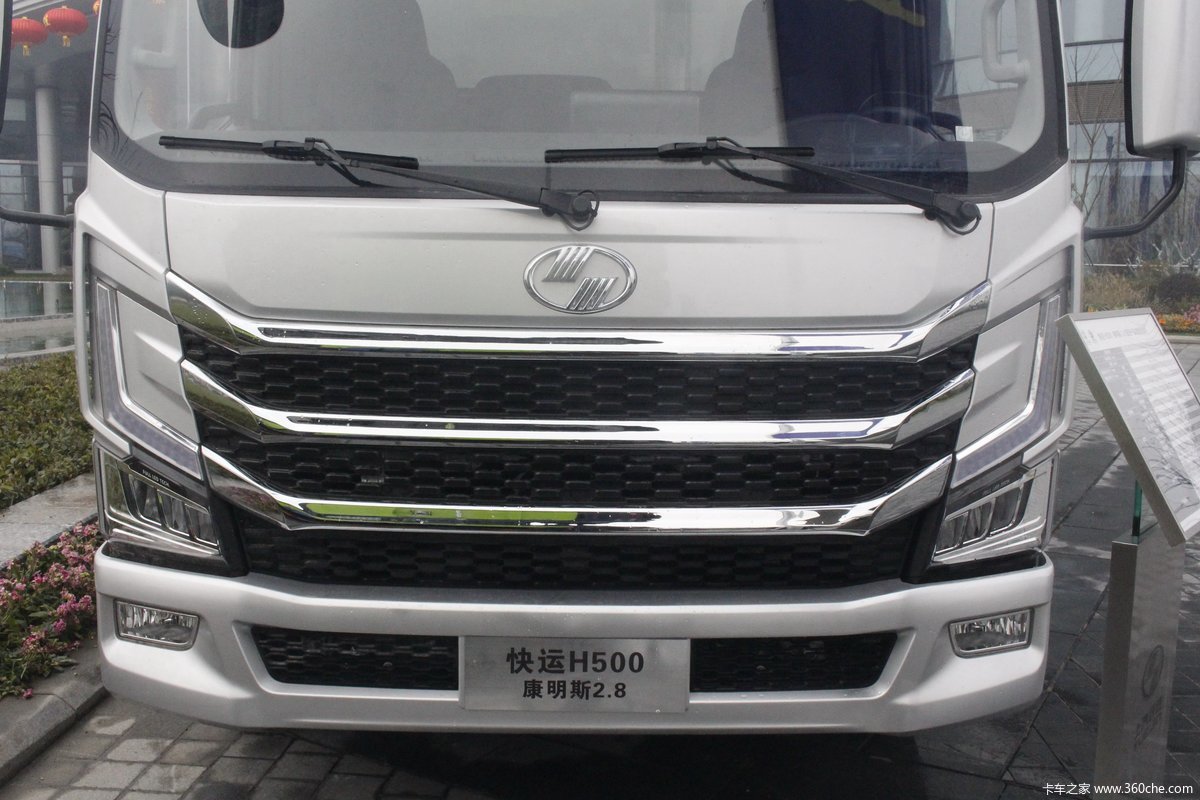 跃进快运h500150马力417米单排厢式轻卡