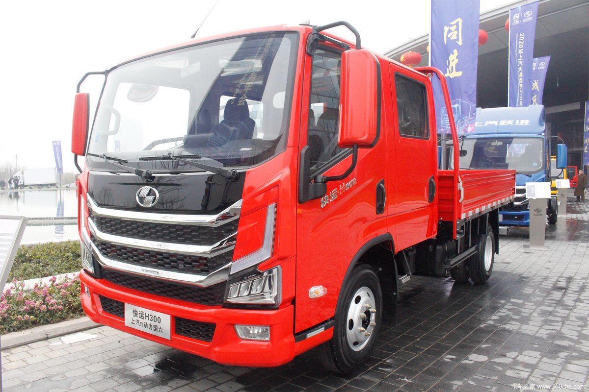 >卡车之家>2020年车展与活动>2020上汽跃进年会>跃进快运h300150马力