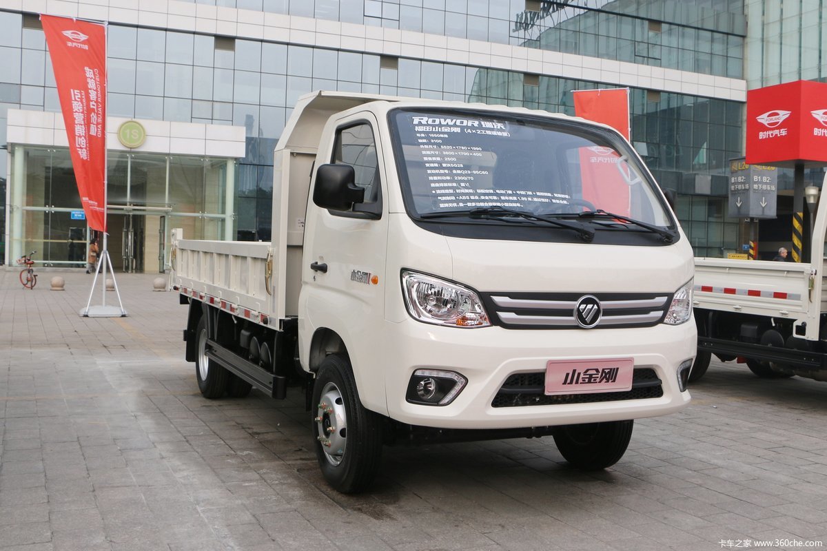 福田瑞沃 小金刚Ⅰ 95马力 3.6米自卸车(国六)