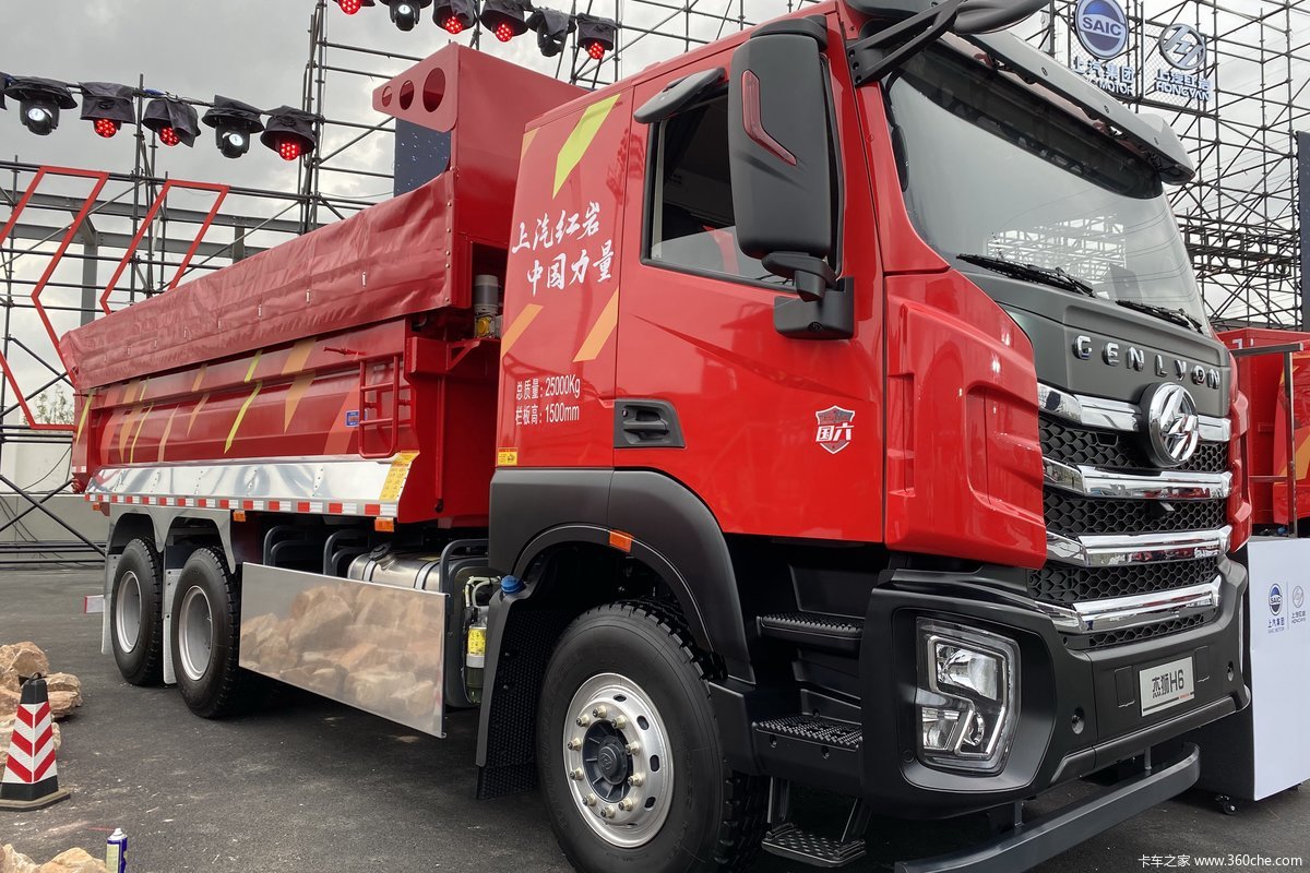 上汽红岩杰狮h6350马力6x456米自卸车国六