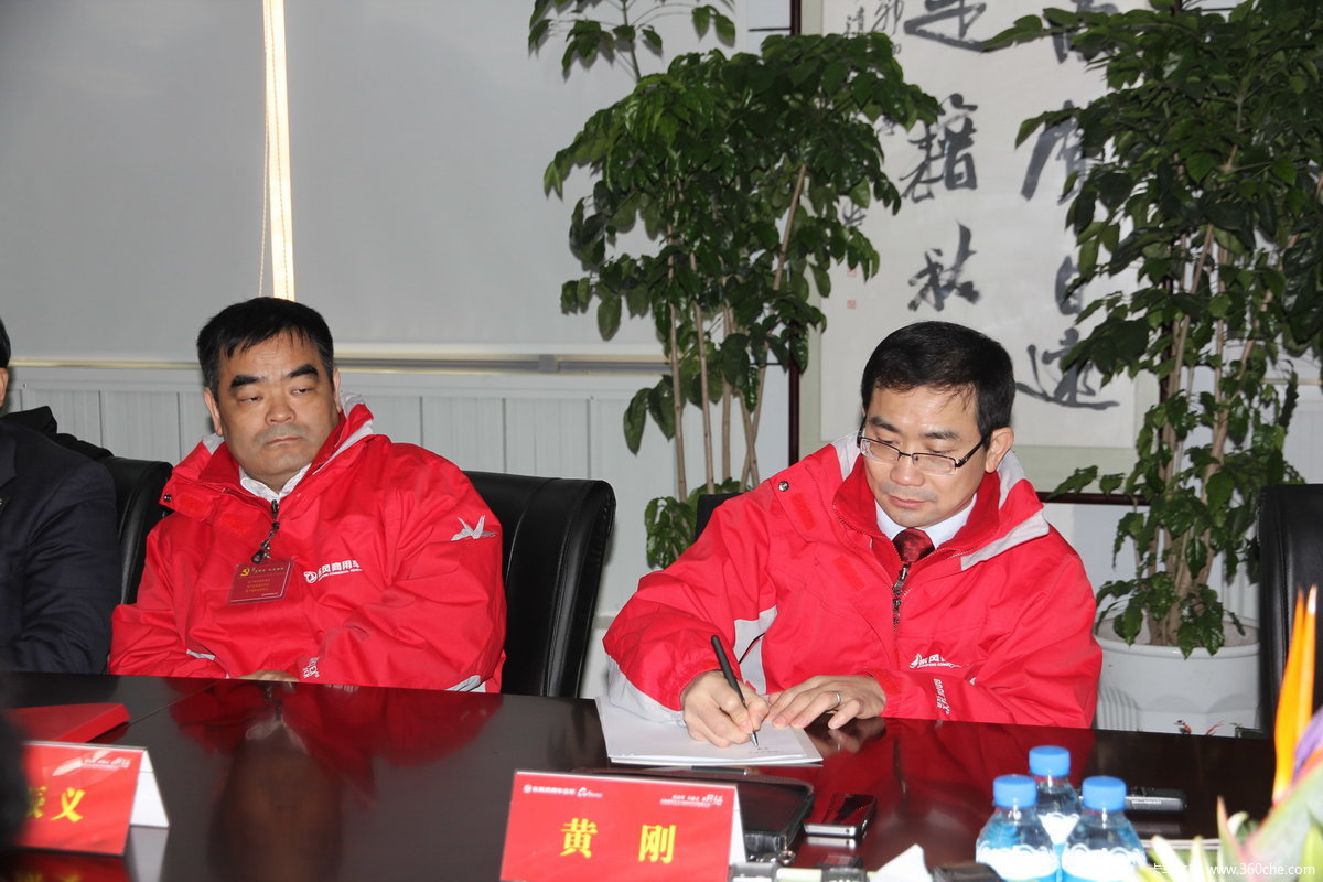 东风经销商大会现场