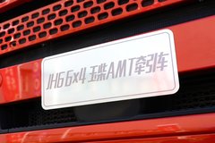 青岛解放 JH6重卡 6X4 AMT自动挡牵引车