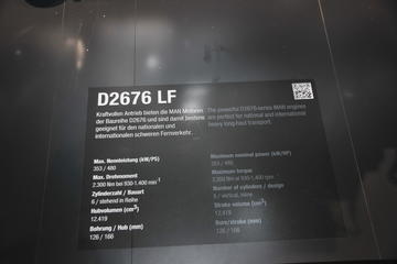 D2676LF