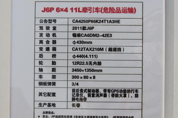 J6P 6X4 11Lǣ(ΣƷ)