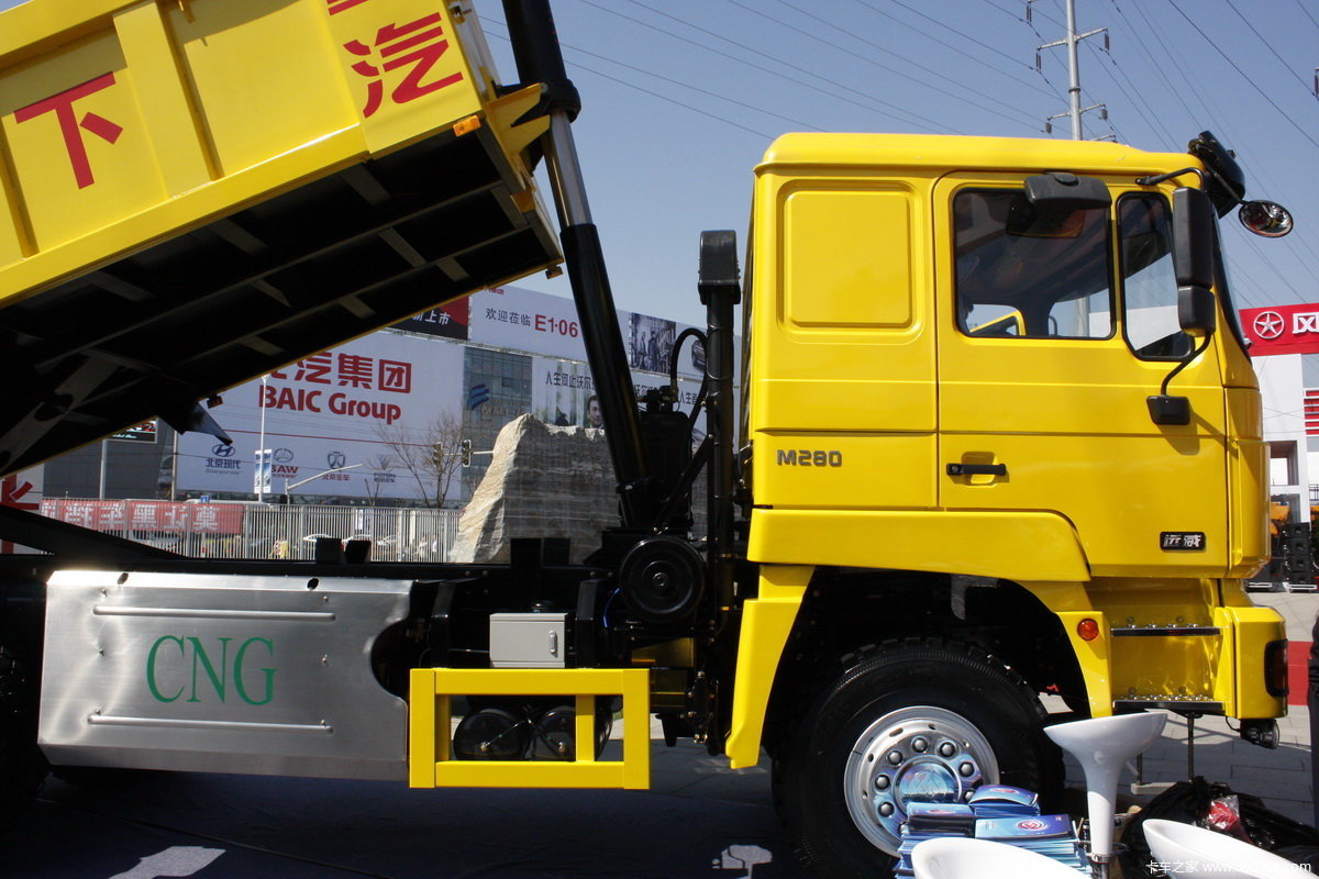 长安重汽6x4压缩天然气自卸车