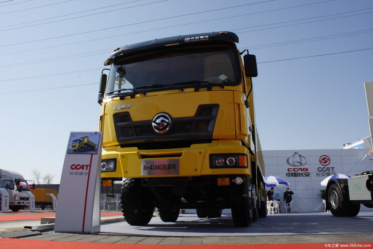 长安重汽8x4液化天然气自卸车