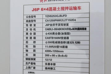 J6P 6X4䳵