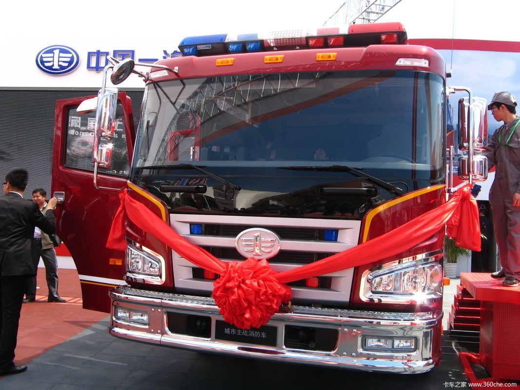 解放城市主战消防车