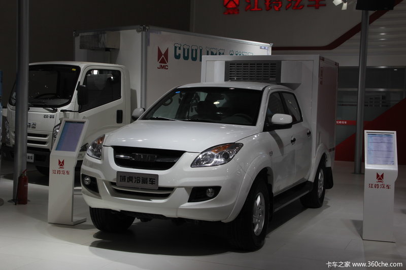 江铃域虎皮卡冷藏车
