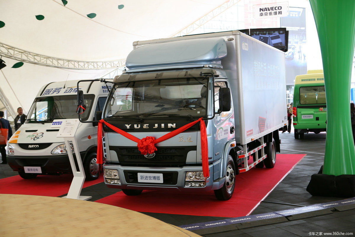 南京依维柯跃进世博版