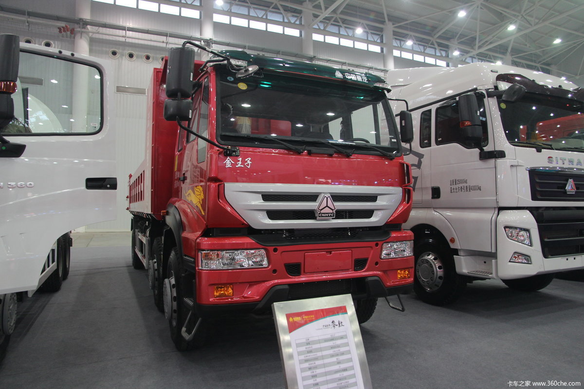 中国重汽金王子6x2自卸车