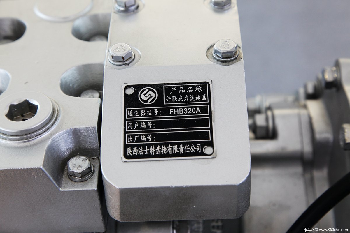 12档变速箱 并联式液力缓速器